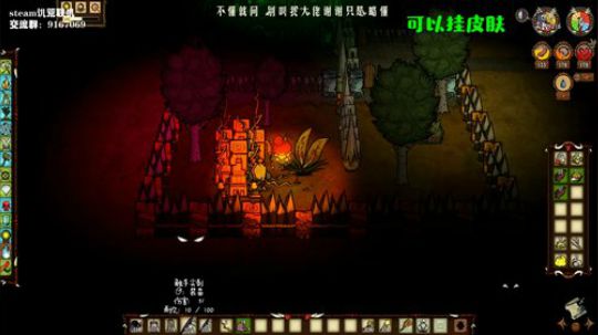 【饥荒联机】努力，奋斗 2019-11-17 03点场