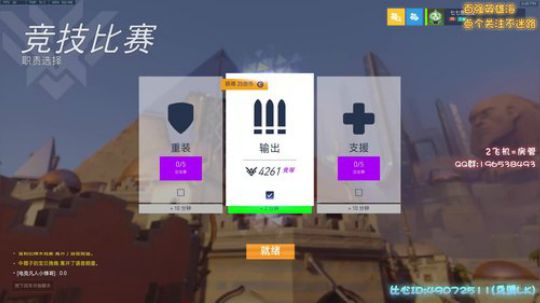 乌鸦：尽量多玩玩艾什！！！ 2019-11-14 18点场