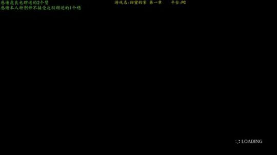 【逍遥】超级经典的恐怖游戏连播！就是爽！ 2019-11-16 21点场