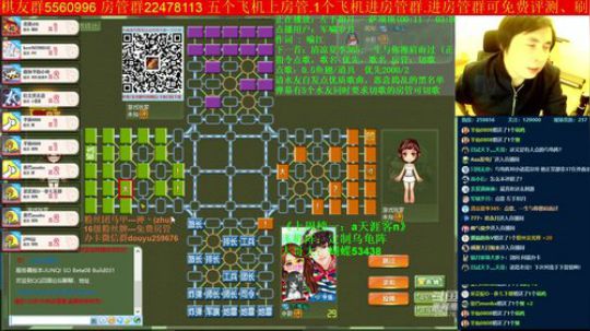 坑货56817发布了一个斗鱼视频2019-11-17