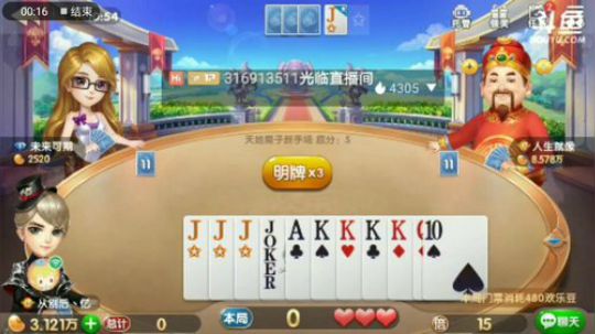 薄凉先森特辑，当我拿到这手牌，是补的刚刚好啊