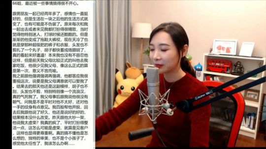 HHHISHHH发布了一个斗鱼视频2019-11-17