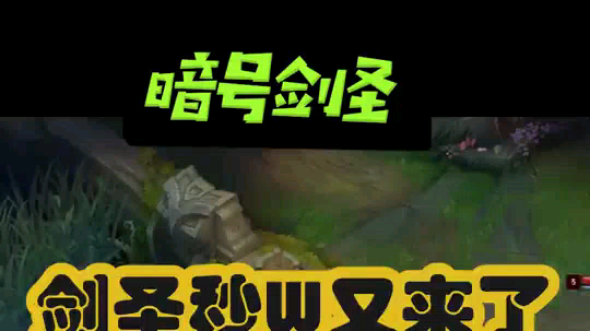 越塔单杀！极限秒W逃生！！
