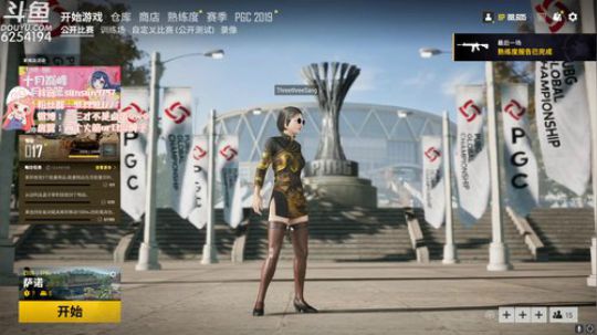 三三不是才不是憨憨呢 2019-11-16 21点场