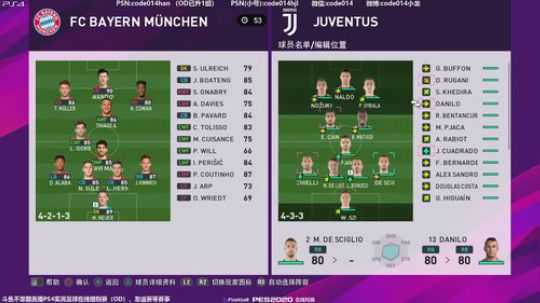 pes2020 实况足球 PS4在线对战 2019-11-16 22点场
