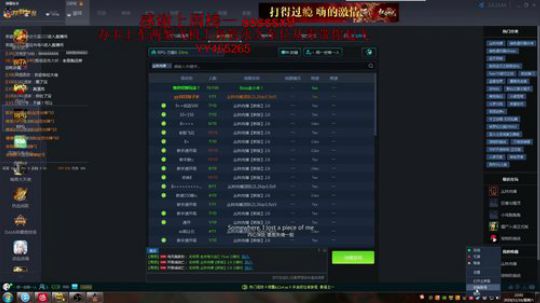 丛林肉搏 我无敌你挂机等死 2019-11-16 21点场