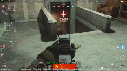 老李：COD16，W键按不停！ 2019-11-15 21点场