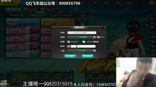 今天有事开播晚了点，等会组队比赛。 2019-11-17 00点场