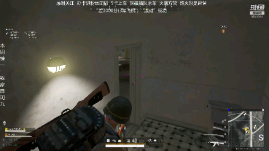 一枪入魂