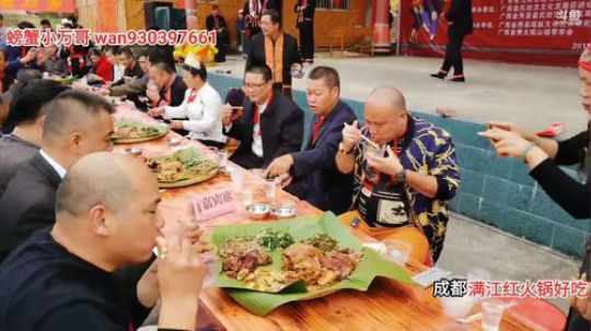 广西盘王节长桌宴(≧ω≦)/ 2019-11-17 11点场