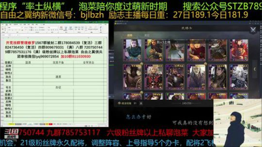 晚上冲个小时榜，大概8点到10点期间 2019-11-16 14点场