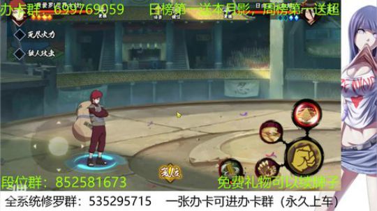晚上段位冲冲冲 2019-11-14 23点场