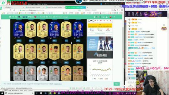 FIFA20开荒XBOX端0氪~~ 2019-11-17 04点场