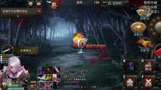 黑色幸存者-连击替身使者 2019-11-17 16点场