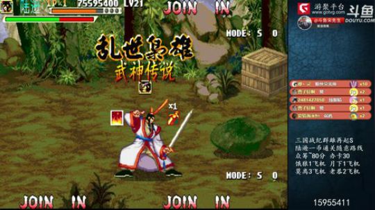 我在斗鱼看宋先生直播怀旧游戏