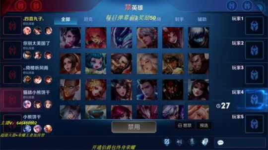 国服榜首公孙离   单排教你1打9 2019-11-17 08点场