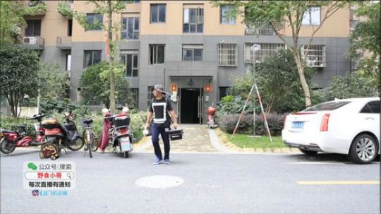 我在斗鱼看野食小哥直播美食