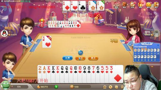 巨人13725发布了一个斗鱼视频2019-11-17