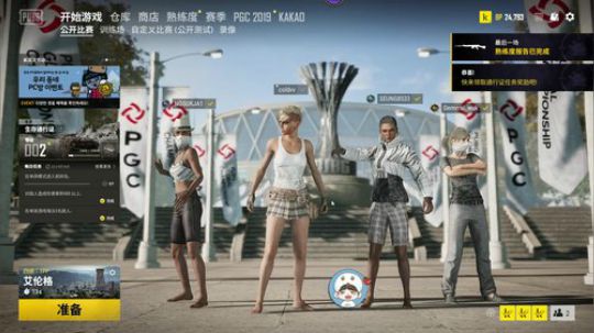 潇洒海豹王！ 2019-11-18 11点场