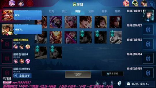 最舒适的声音：国服雅典娜 2019-11-16 18点场
