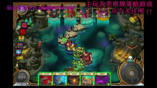 于心棋牌室，一个智商欠费的直播间 2019-11-16 20点场