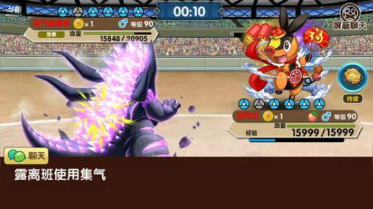 小晟：安卓 不卡 请进 2019-11-18 15点场