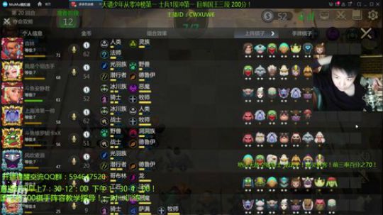 版本最强四阵容教学！天才棋手安静君！ 2019-11-17 14点场
