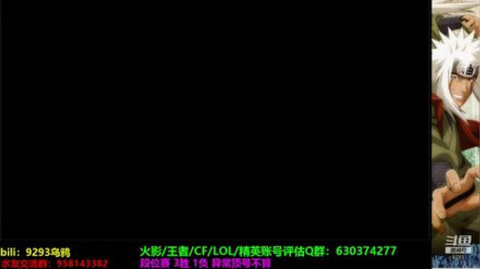 大大怪丶小小文发布了一个斗鱼视频2019-11-18