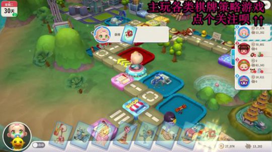 于心棋牌室，一个智商欠费的直播间 2019-11-17 18点场