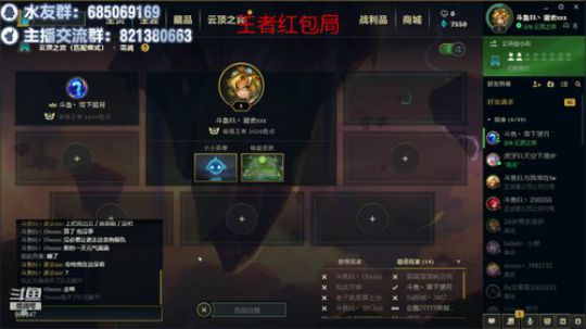 王者红包局 2019-11-17 08点场