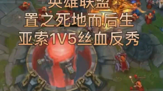 快乐风男1V5～