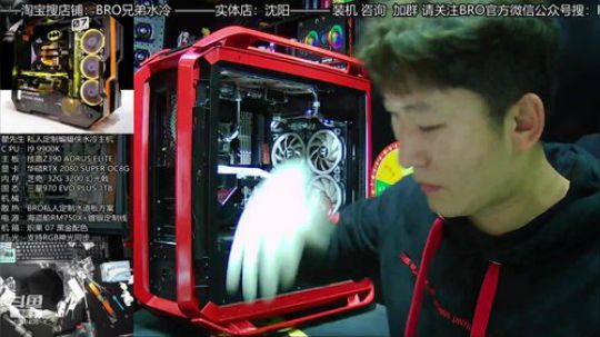 蝙蝠侠主题水冷电脑按装中 2019-11-18 16点场