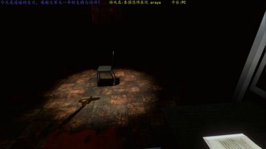 【逍遥】今天是逍遥的生日，恐怖游戏连播！ 2019-11-17 23点场