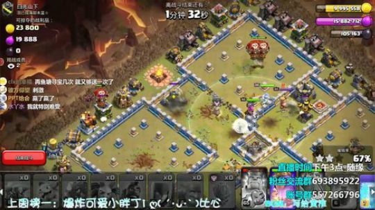 满血归来，国人顶级蓝胖~冲~ 2019-11-17 17点场