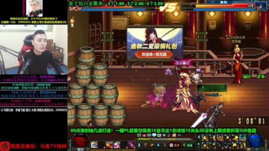强化！打造！今晚冲击超级粉丝团！ 2019-11-18 02点场