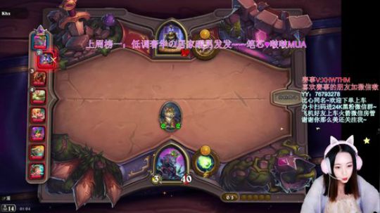 【汐湲】11.16~听说炉石新版本很好玩 2019-11-17 00点场