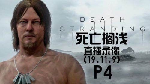 最高快递，我还能堆得更高 2019-11-09 23点场