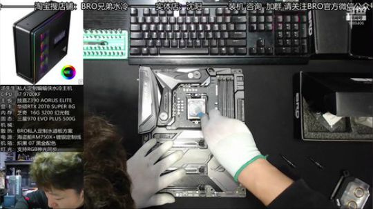 追风者719 水冷方案研发中 2019-11-18 10点场