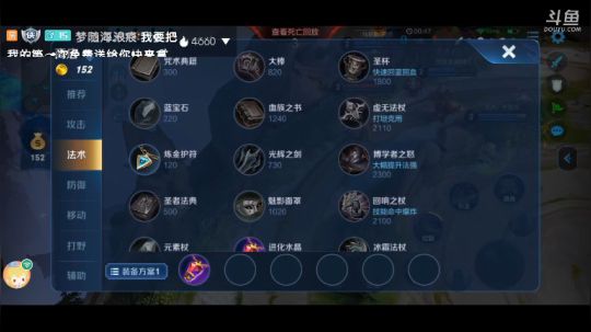 与女粉丝亲密互动