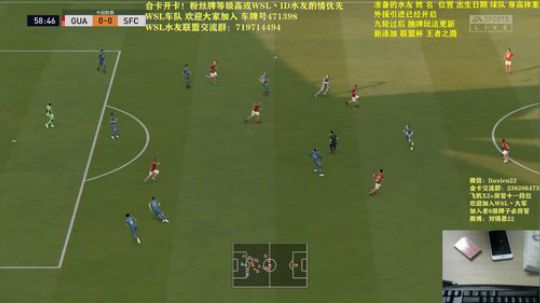 WSL水友联盟联赛 招新中 2019-11-18 03点场