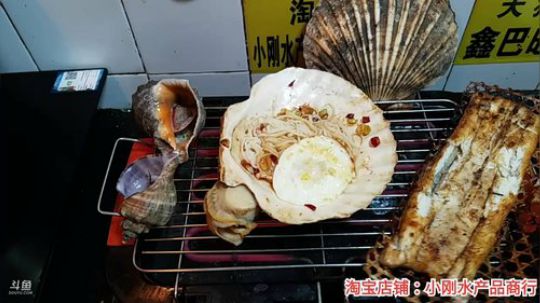 风里雨里，海鲜走起。 2019-11-17 23点场