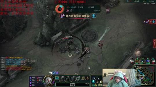 单排王者软辅冲1000点 2019-11-17 18点场