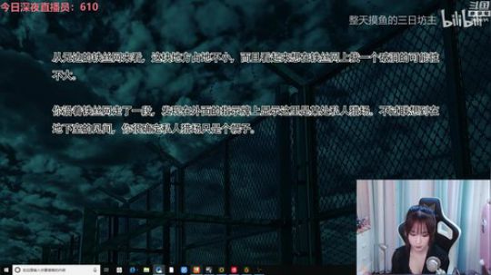 菜菜的瓜皮帽发布了一个斗鱼视频2019-11-18