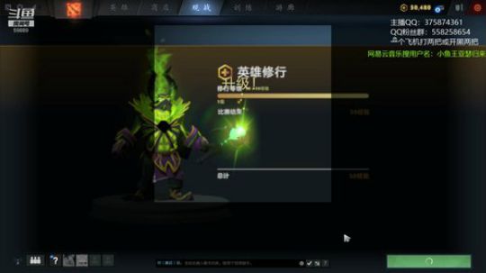 中军战神lei了 野路子C 2019-11-18 10点场