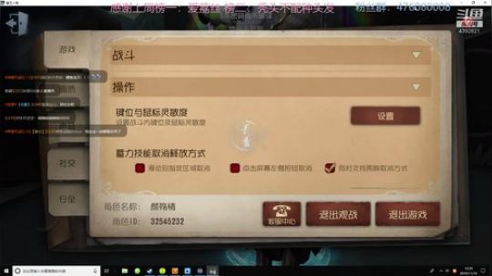 加油吧！！！！奥利给 2019-11-14 11点场