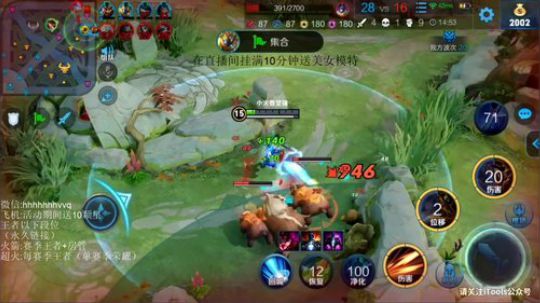 魔猪：微信钻石星耀 快速上王者 2019-11-17 15点场