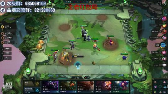 王者红包局 2019-11-15 11点场
