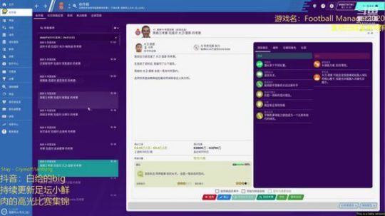 国王杯冠军，欧联决赛 2019-11-16 03点场