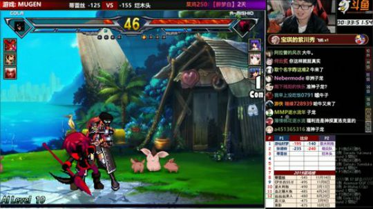 【MUGEN】 2019-11-17 21点场