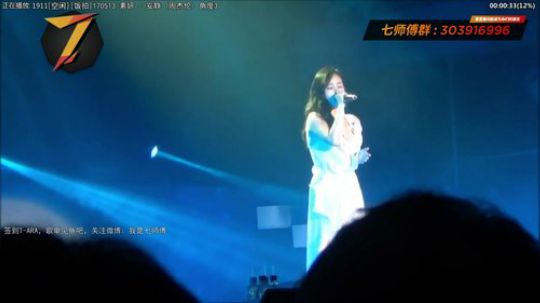 我在斗鱼看7师傅直播一起看